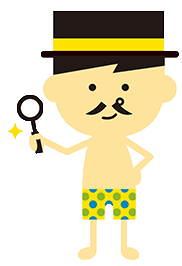 パンイチくん